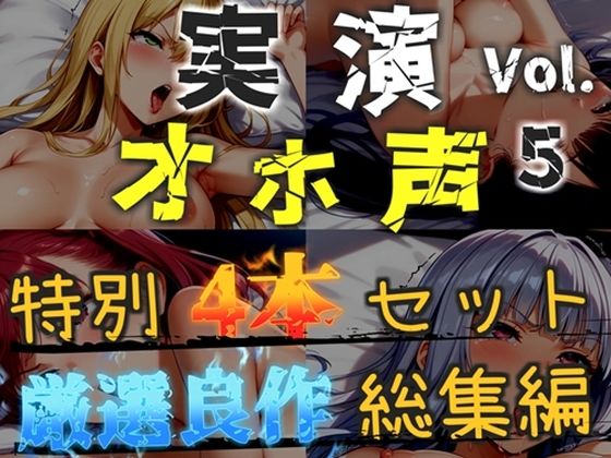 Logic Doujin