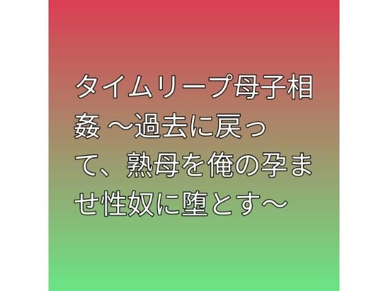 Logic Doujin