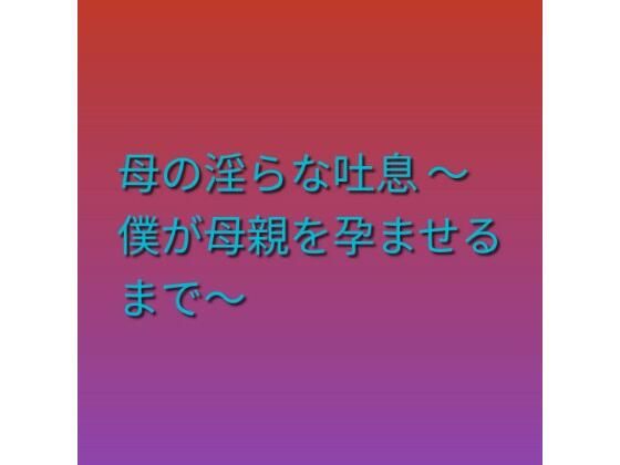 Logic Doujin
