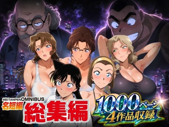 Logic Doujin