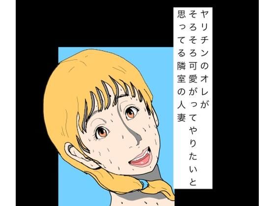 Logic Doujin