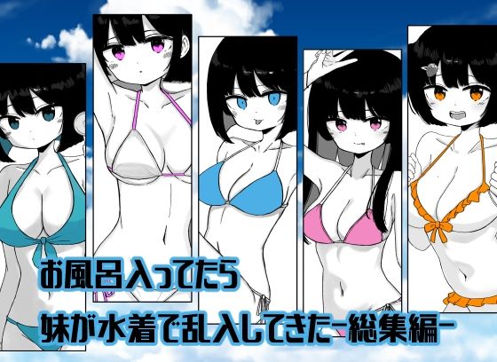 Logic Doujin